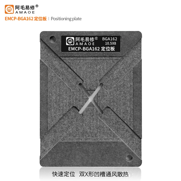 BGA Reballing Stencil Kit for EMCP-BGA162 tin planting platform BGA162 Font IC Chip positioning plate steel mesh