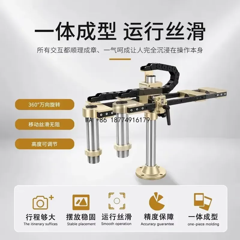 wmwmnu Keguan YuJing 1+ Microscope Swing Arm Hydraulic Shock-Absorb Multi-functional 360 Rotation Integrated Molding