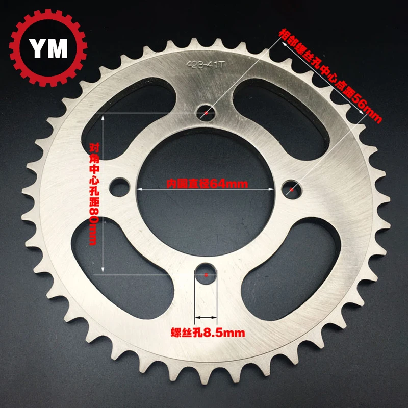 Alloy Steel 64mm 428 Chain 36T 39T 41T 43T 45T 47T 49T Rear Sprocket for YBR125/150 YX125 YB125Z YB125SP Motorcycle Bike