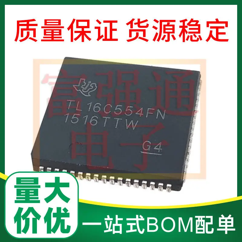 TL16C554FN TL16C554AFN TL16C554IFN package PLCC68 receiver chip, brand new original