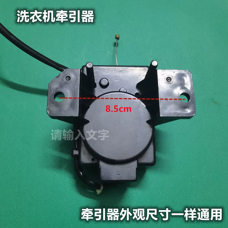 Applicable To Midea MB55-3006G V3006G Washing Machine MB60-3006 Drain Motor Tractor Drain Valve