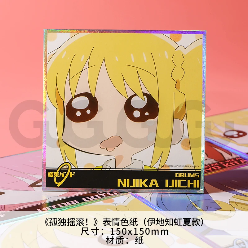 Anime BOCCHI THE ROCK Gotoh Hitori Handpuppe Ornamente Ständer Treibsand Ticket Ordner Postkarte Sets Cosplay Requisiten Doujin Geschenke