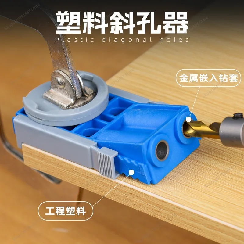 For Xk-R4 Oblique Hole Positioner, Oblique Hole Opener, Woodworking Punch, Wood Splicing Drill Positioner
