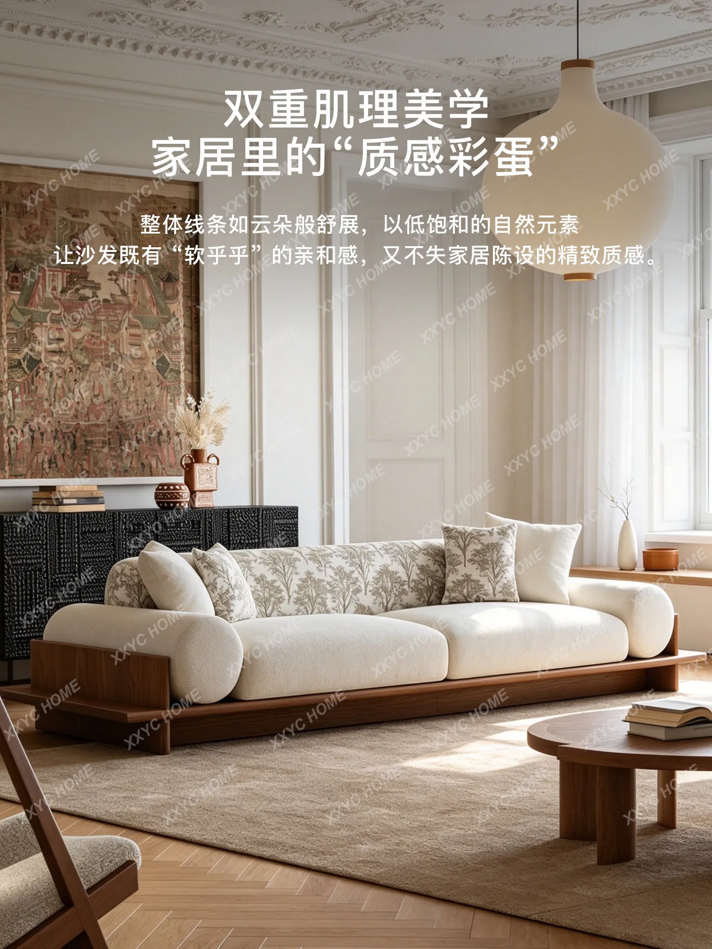 Song Dynasty Style Solid Wood Fabric Sofa 3-4 Seater Removable Cover for Living Room