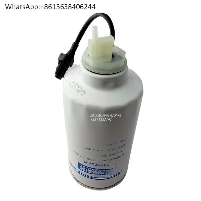 Harvester engine filter element Guosan original factory with A50000-1105350 pre-filter excavator