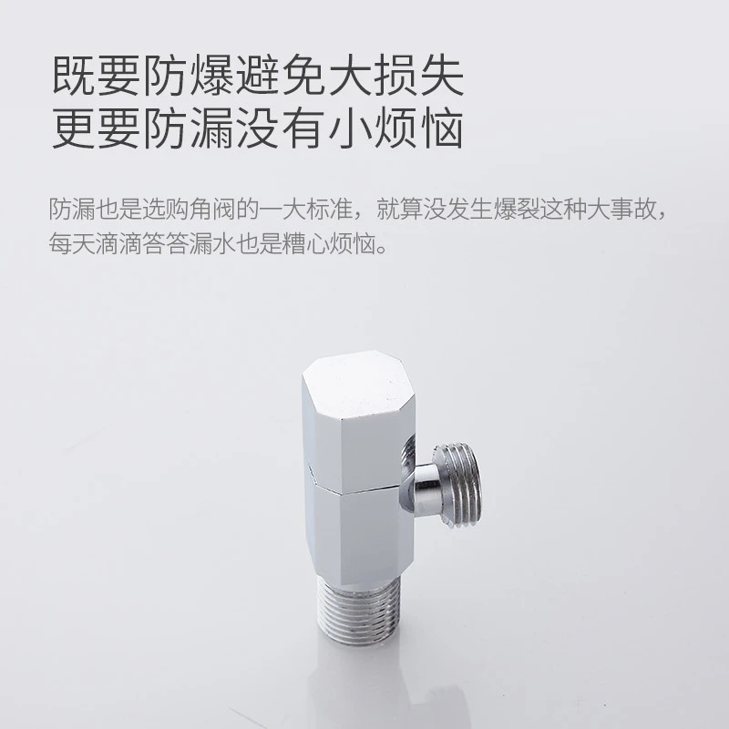 All copper triangular valve faucet, water distribution valve switch, balcony, kitchen, bathroom, toilet, single cooling, one in