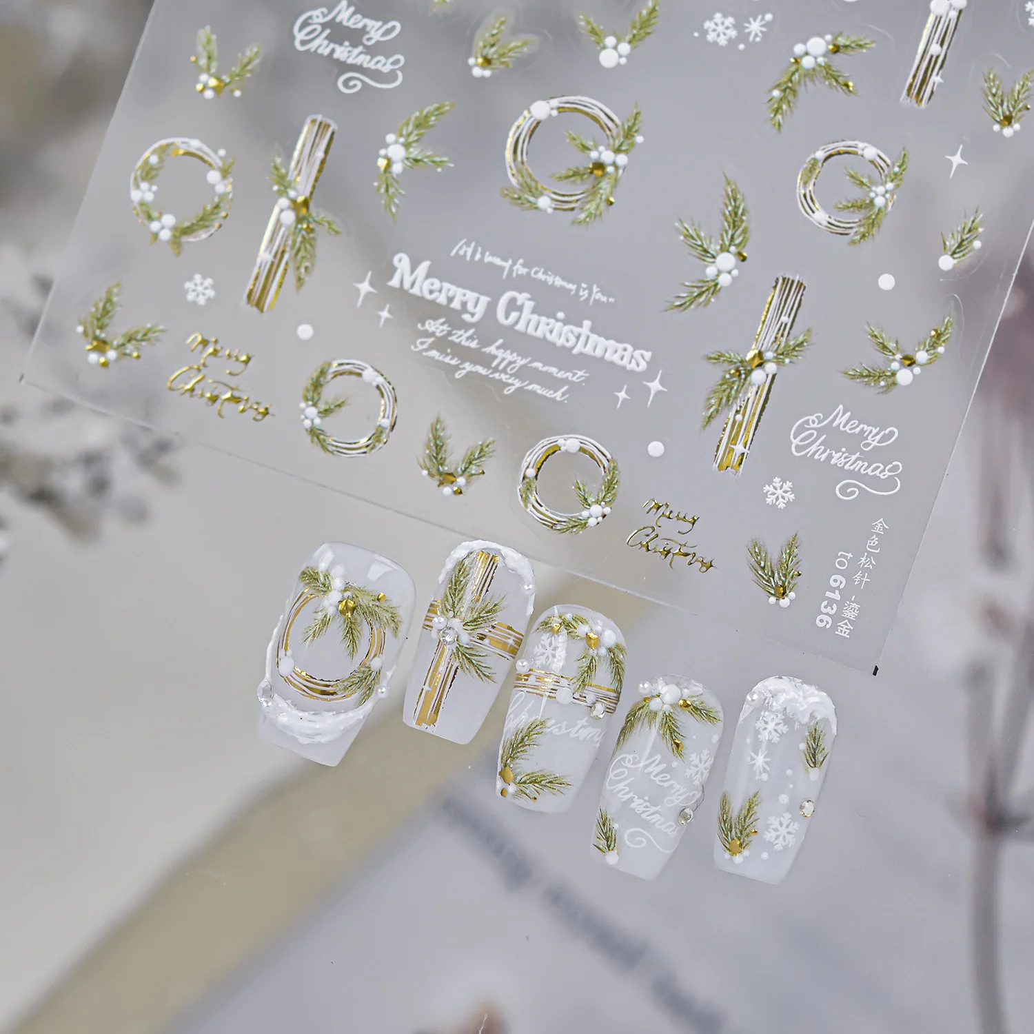 Festive 5D Christmas Nail Stickers Green Pine Sprig Golden Berry Wreath Snowflake Cross Self‑Adhesive Nail Decals Winter Xmas