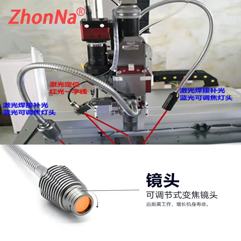 Imagem -03 - Máquina de Soldadura do Laser com Comprimento Focal Ajustável Luz Azul a Posição da Mangueira Pode Ser Ajustada a