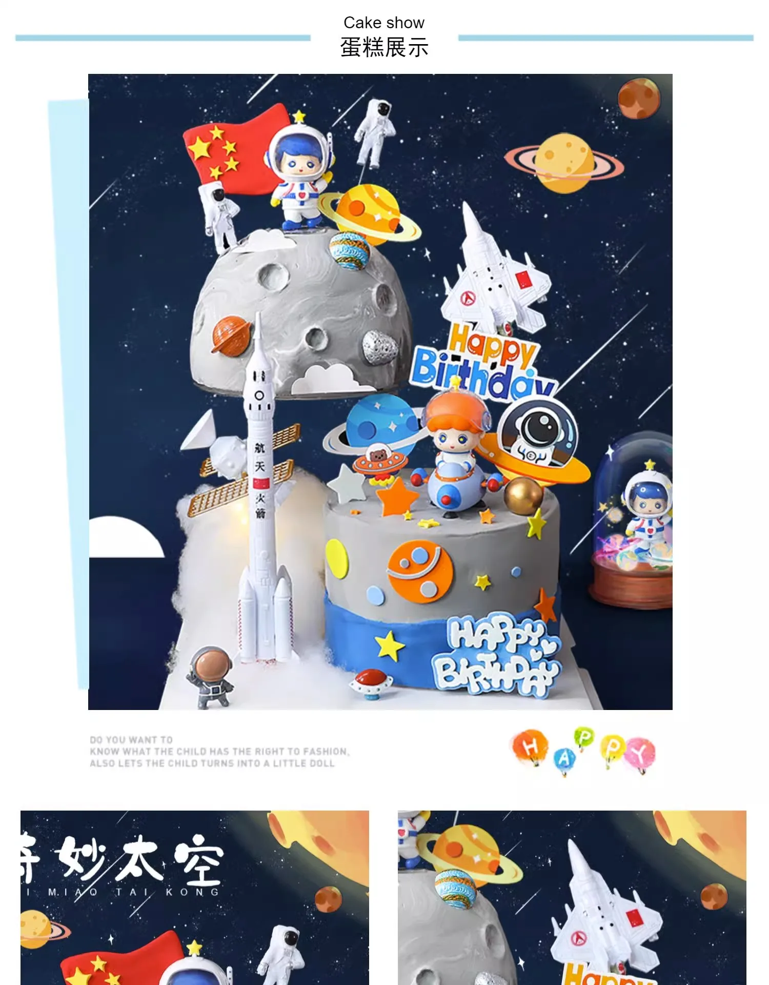 Astronauten-Kuchenaufsatz Rakete Jungen Raumschiff Planet Party Desserts Cupcake-Topper Kinder 1. Geburtstag Party Baby-Shower Dekoration – Detail 2