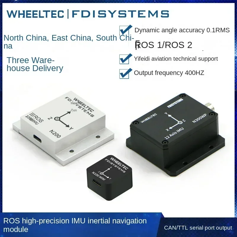 IMU inertial navigation module ROS industrial waterproof FDISYSTEMS nine axis attitude sensor AHRS gyroscope MEMS