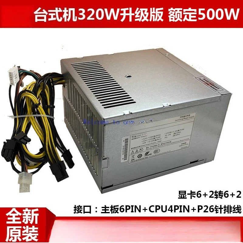 

For Brand New HP D10-320P2A PS-4321-9HA HP-D3201A0 Rated 500W Power Supply