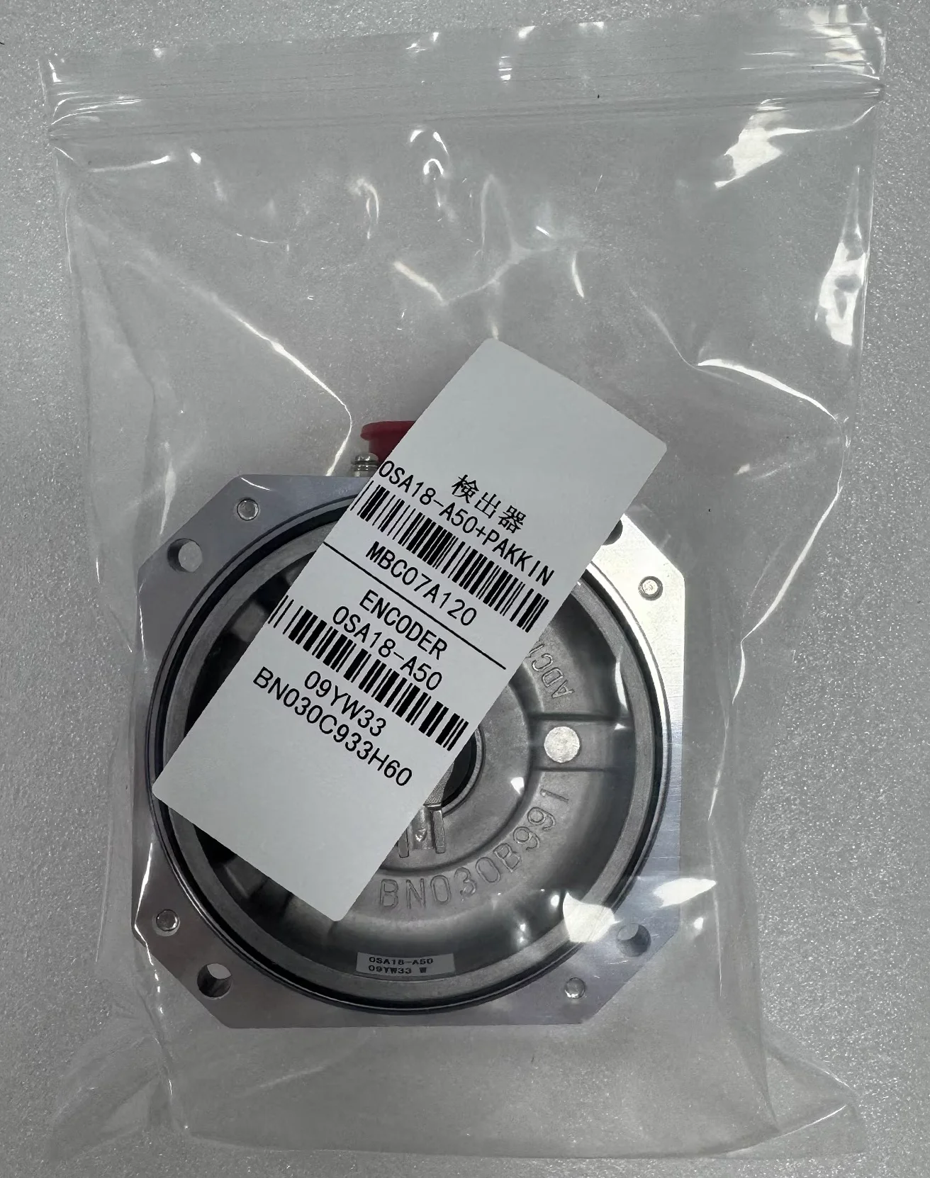 OSA18-A50 Brand New Encoder，Complete Packaging，Enter motor data for free，Fast Shipping