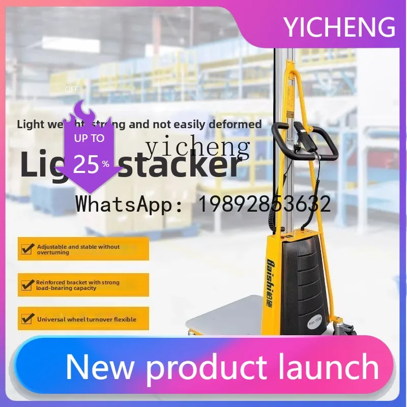 

X7 Roll Film Truck Electric Lifting Lightweight Pallet Truck String Rod Loading and Unloading Work Station Pallet