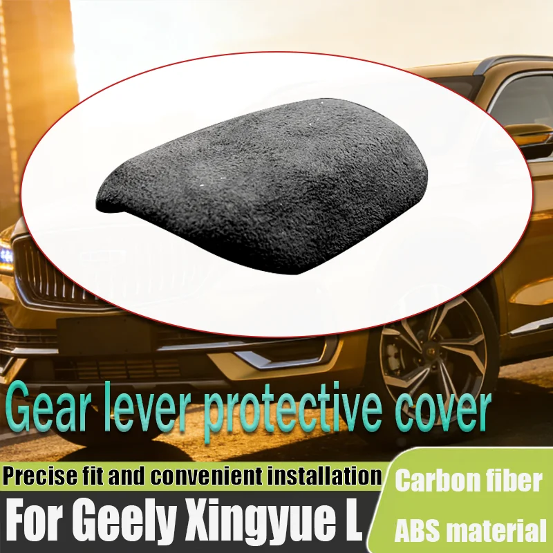 For Geely Xingyue L special gear handle shell suede leather gear handle protection cover interior modification accessories