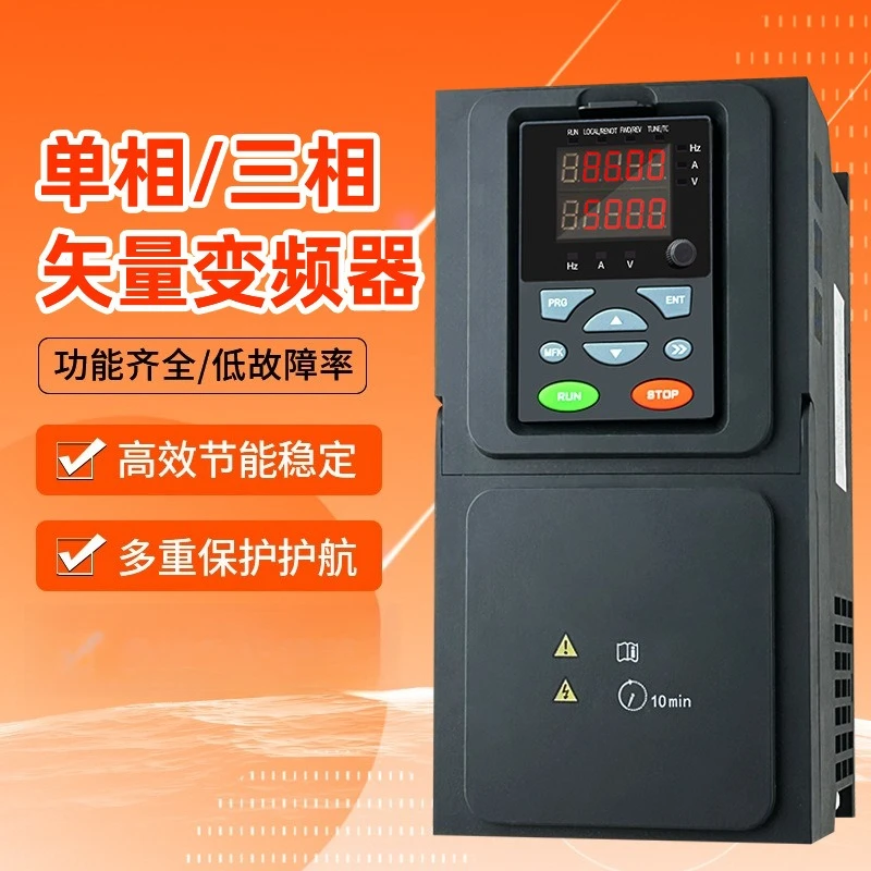 Universal Heavy Duty Vector Inverter Three Phase 380v 1.5/2 2/5.5~ 750kw Water Pump Motor Governor