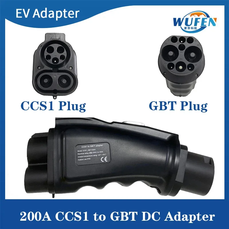 Electric Vehicle 200A DC Fast Charging Adapter Chademo CCS 1 / CCS 2 to GB/T EV Charger Adaptor For EV Car Charger Connector