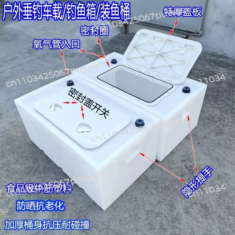Trunk of trolley 100L130L horizontal clamshell fish box 180L live fish transportation modified anti-spill water tank