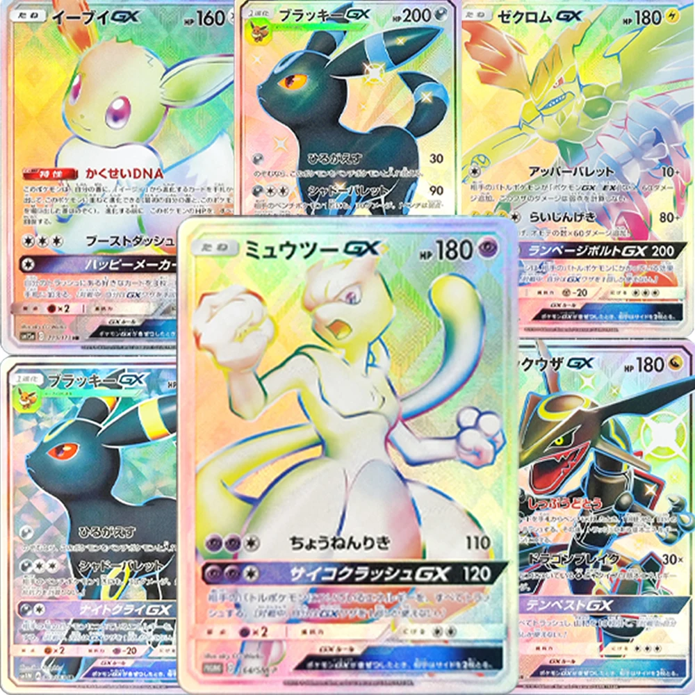 DIY Collection TCG Cards SM Shiny Series Rainbow HR GX Umbreon Rayquaza Eevee Zekrom Mewtw Self Made Single Game Anime Card Gift
