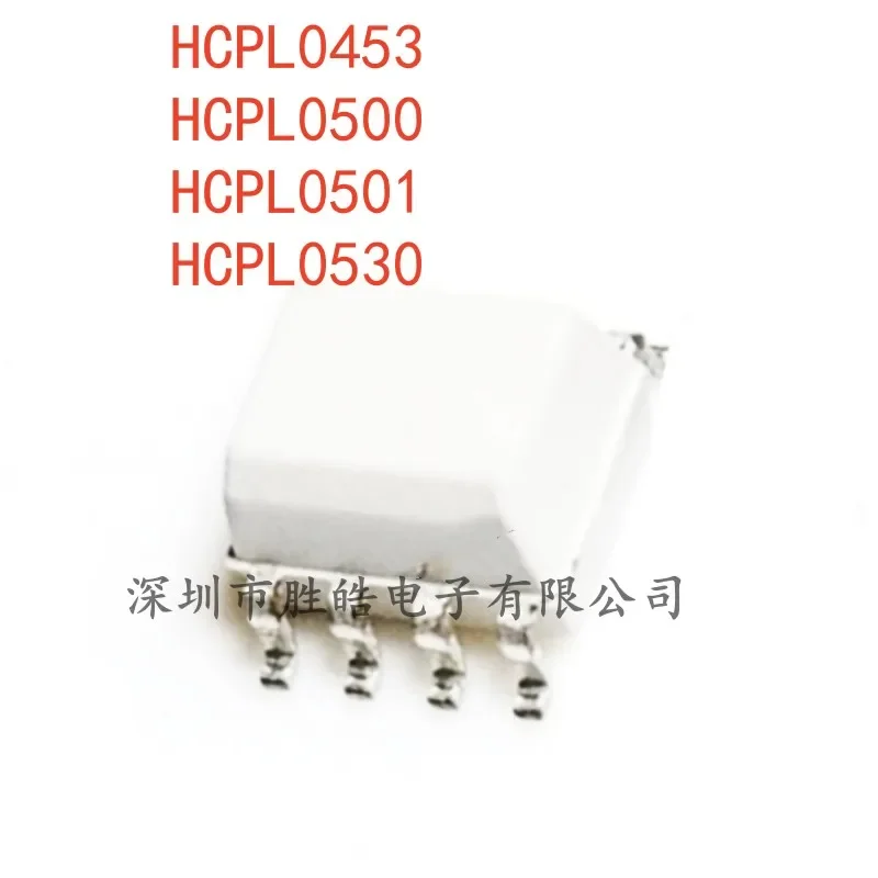 (5PCS)  NEW  FOD  HCPL0453 / HCPL0500 / HCPL0501 / HCPL0530   SOP-8  WHITE  Integrated Circuit