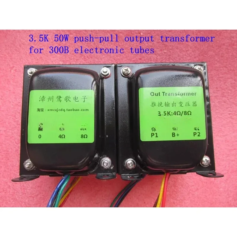 50W 3.5K: 4/8Ω Push… - image