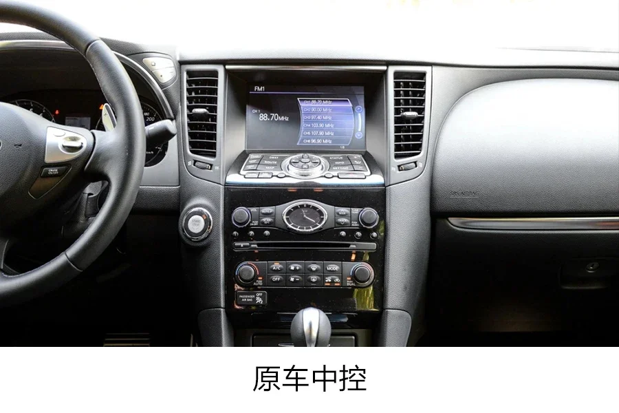 13.6 Inch Android Radio GPS Navigation Touch Screen Car for DVD Player Carplay for Infiniti QX70 2013-2016 Reversing Aid DSP MP3