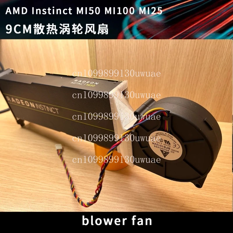 

Apply to AMD MI25 MI50 MI60 MI100 graphics card Computing power card Cooling turbo fan