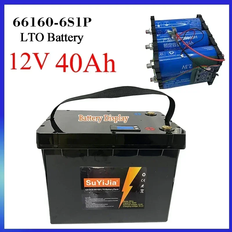 12V 40Ah 66160 Titanium Lithium Battery LTO Yinlong 6s1p 10C High Power Campervan Electric Speaker UPS Car Starter Solar Battery