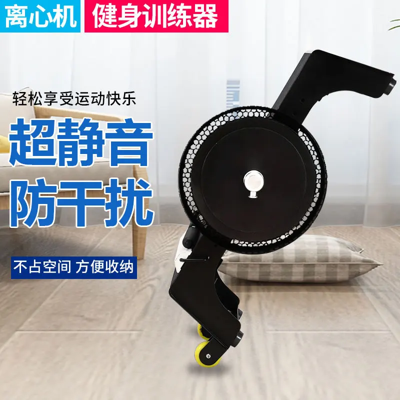 Centrifuge trainer flywheel resistance squat buttock lift home use
