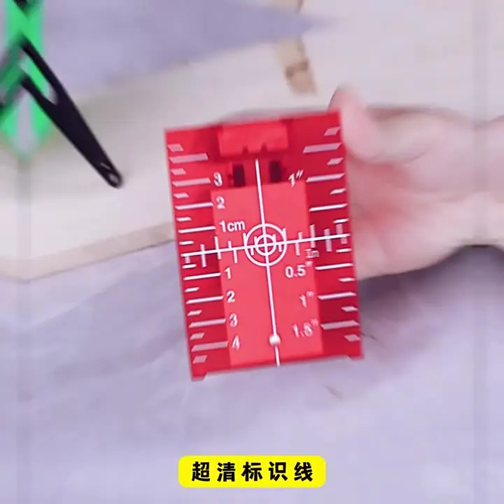 Laser Level Target Board Red/Green Line Beam Distance Plate Inch/cm Leveling Board Tool Hanging On Wall & Floor