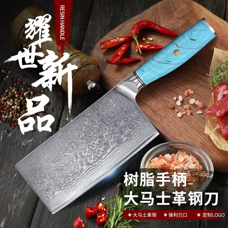 

7 Inch Slicing Knife Resin Handle 67-layer Damascus VG10 Steel Blade Sharp Chef Cleaver Meat Cutting Vegetables Kitchen Knives