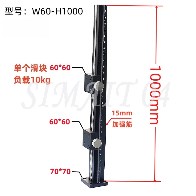 Vertical Lifting Displacement Platform Dovetail Groove Slide Block Module Gear Rack Manual CCD Long Stroke