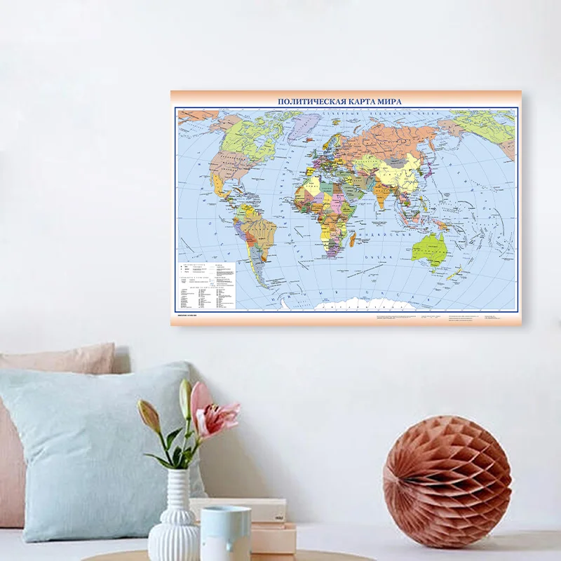 Mapa del mundo tamaño A2 en distribución rusa decoración de pared Vintage lienzo mapa de viaje para oficina hogar educación escolar 59x42cm