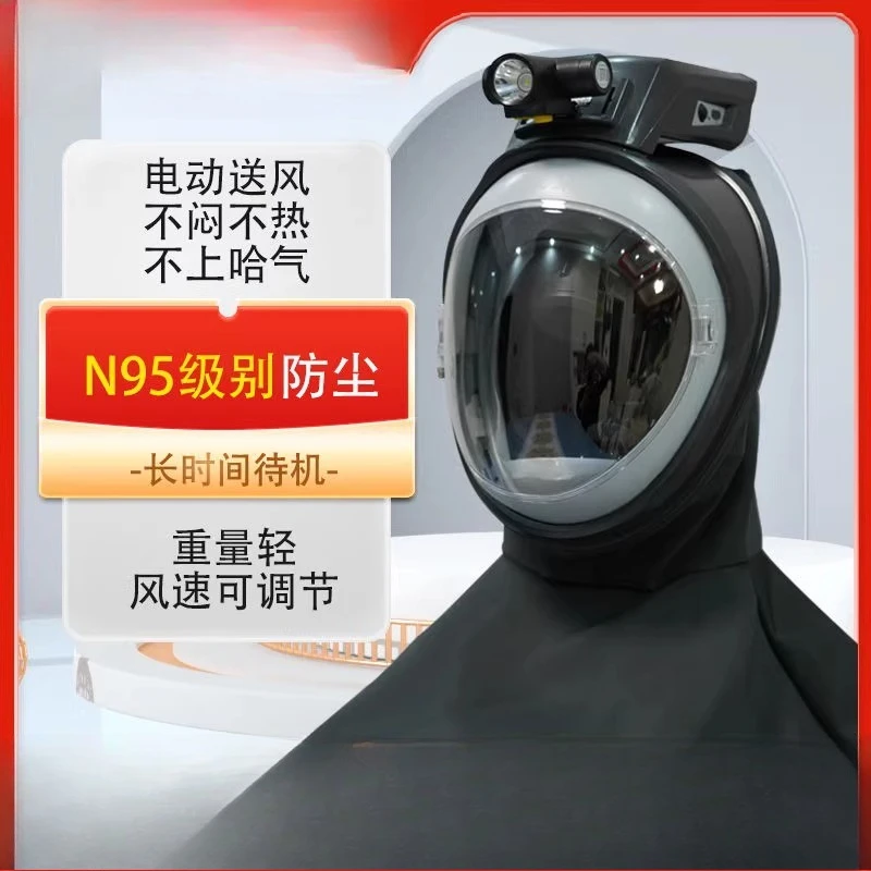 

Electric Air Supply Dust Mask Harvesting Rice Wheat Dust Cap Agricultural Industry Sandblasting Anti-powder Dust
