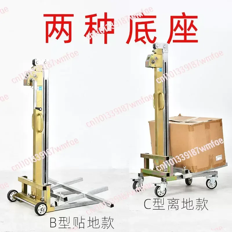 Hanging Cabinet Installation Artifact Mobile Lifting Cabinet