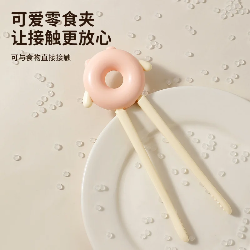 Household snack clip dining table, kitchen snack clip, no dirty hands, cute fun, non-slip multi-purpose clip