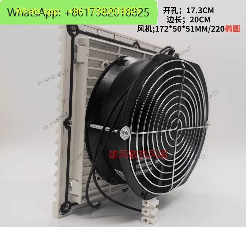 2PCS Industrial cabinet 220V ventilation filter group Electric box Control cabinet Cooling fan Blinds Dust-proof fan Ball