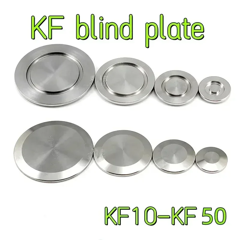 KF10.16,25,40,50 vacuum pipeline flange solid stainless steel blind plate,quick installation cover plate,KF blind plate