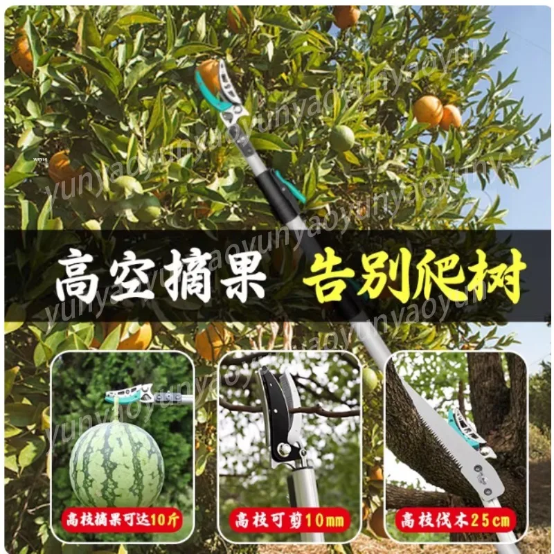 Retractable Long Reach Fruit Picking Clippers High Altitude Garden Pruning Cutter Multi Fruit Harvesting Trimming Tool