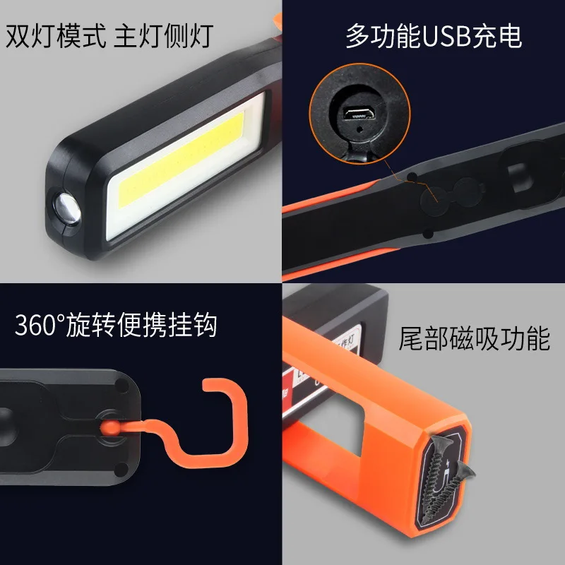 Luz LED de trabajo COB brillante, lámparas mecánicas para coche, linterna recargable por USB, linterna magnética, luz de emergencia, luz de advertencia, 1/2/4/8 Uds.