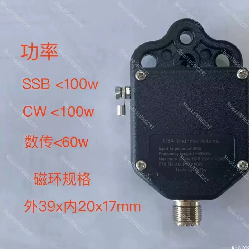 1:49 1:64 End Fed Antenna Balun 4/8-Band Impedance Transformer 100W