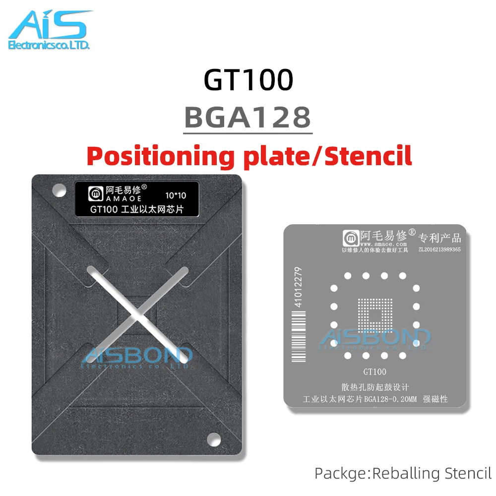 BGA Reballing Stencil Template Station Kit For GT100 G24H09P7 BGA128 Positioning Plate