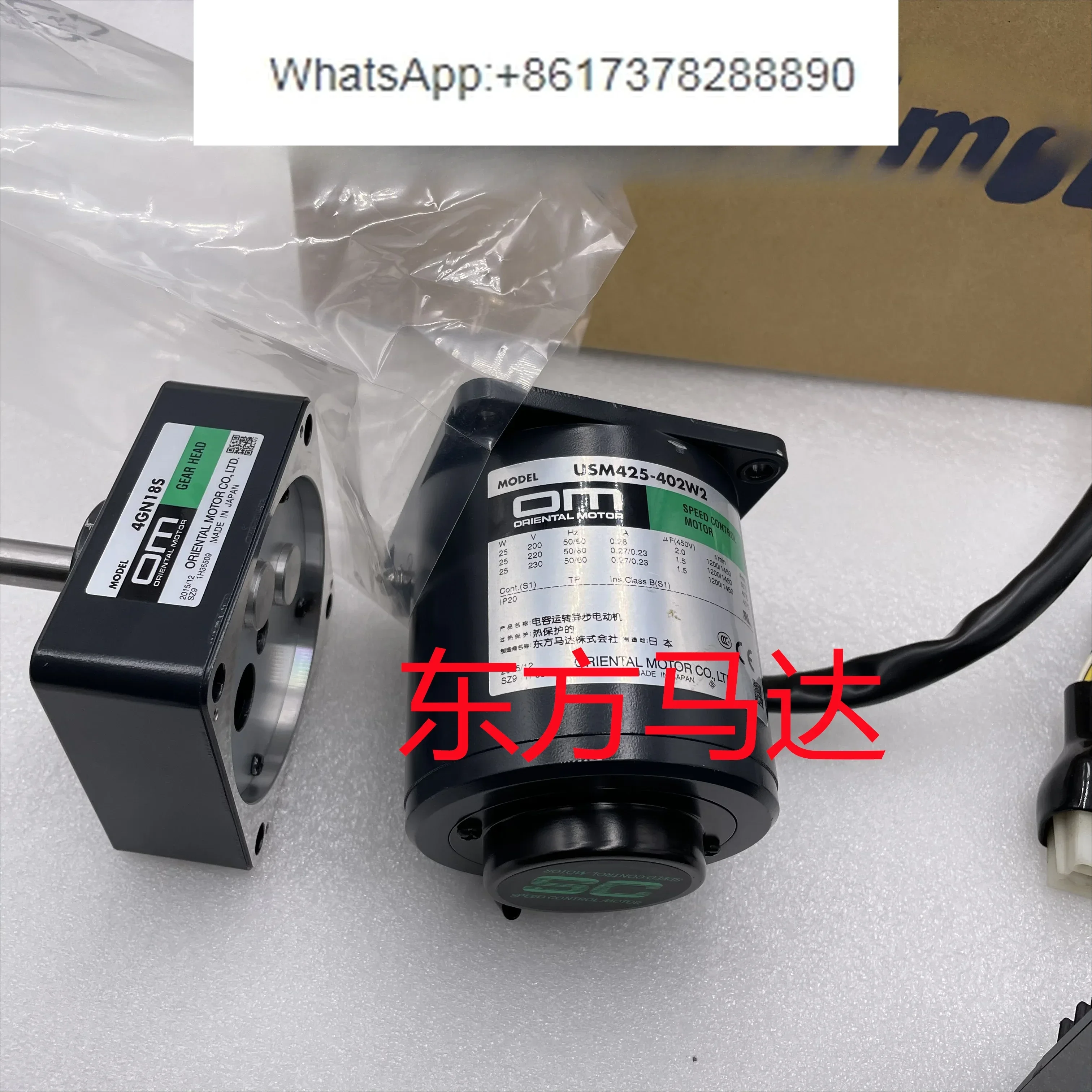 Двигатель USM425-402W USM425-401W USM425-402W2 Двигатель USM425-402W USM425-401W USM425-402W2