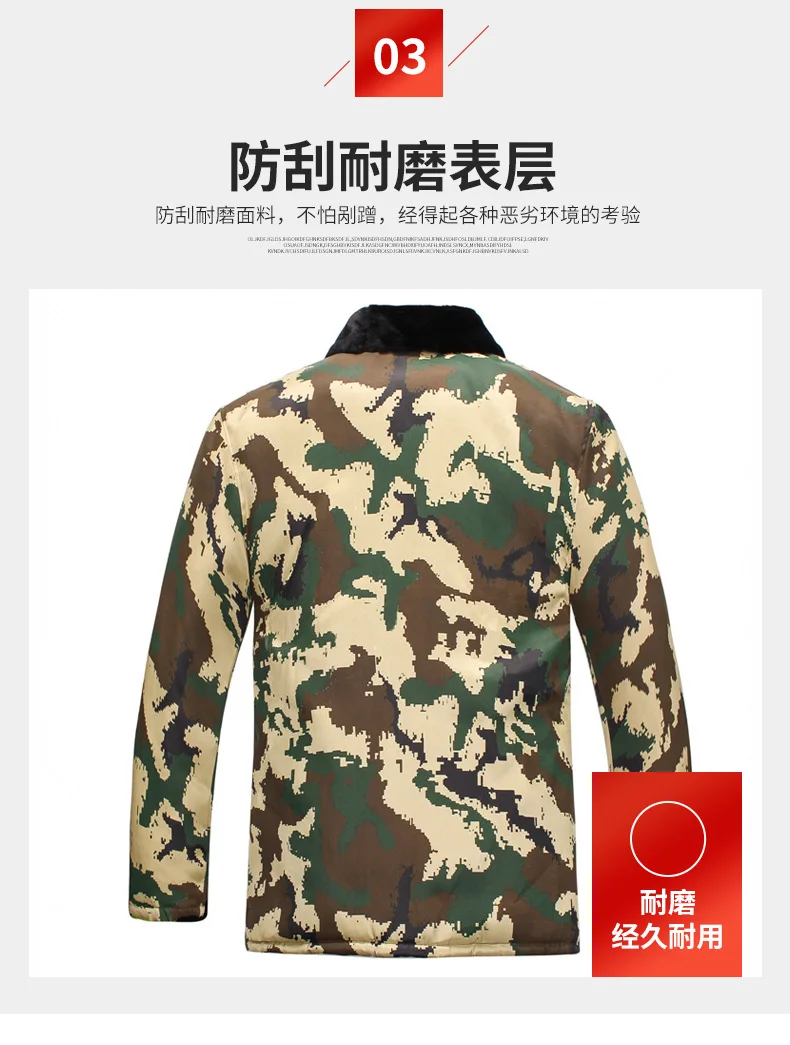 Winter Cotton Padded Jacket Men's Plush Thickened Camouflage Cotton Padded Jacket Warm Work Clothes