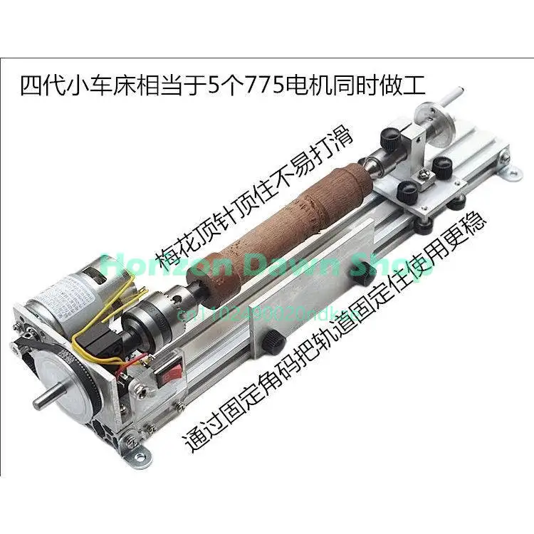 Multifunctional miniature lathe grinding and polishing bead bead bead machine mini 997 woodworking lathe transmission 775