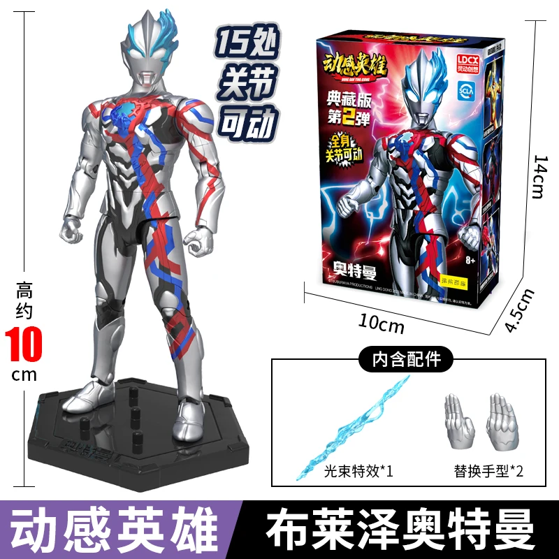 In Stock LDCX Dynamic Hero Series 02 Ultraman Belial Geed Regulos Zero Trigger Blazar Movable Model Boy Toy