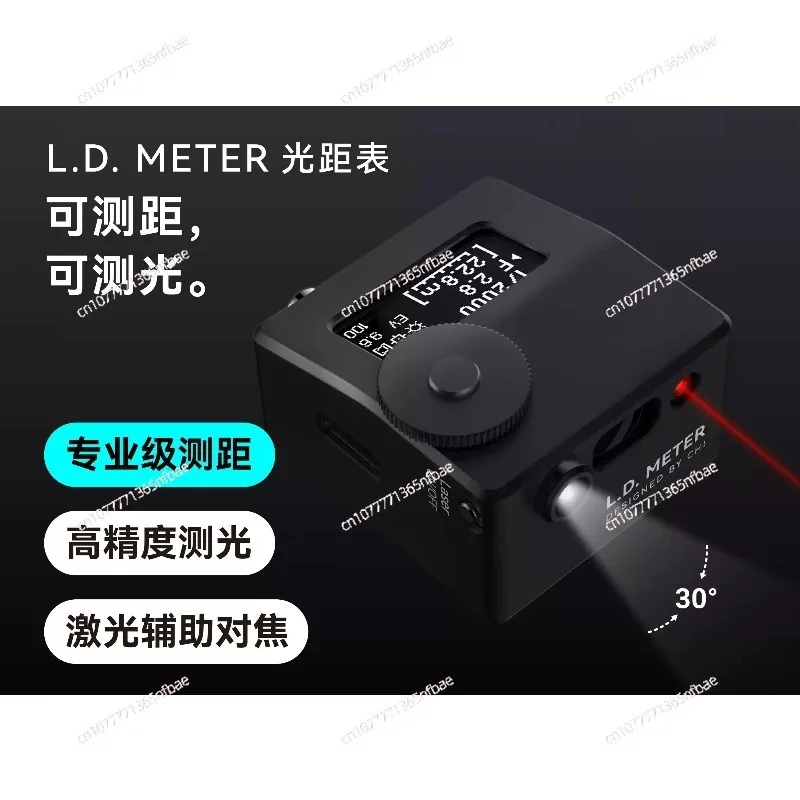 164FT Distance Meter 7° 30° Light Metering & Laser Focusing  L.D. METER Lite Version Pro Version Light Meter