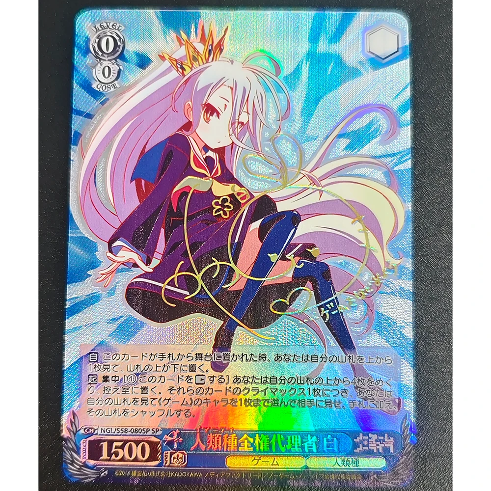 بطاقة جمع أنيمي موقعة فايس شوارتز لا لعبة لا حياة NGL/S58-080SP SP شيرو احباط محكم بطاقة لعبة الهدايا اليابانية #4