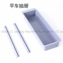 Sewing machine lock stitch plastic drawer with track white bucket with slider tool box industrial sewing machine spare parts