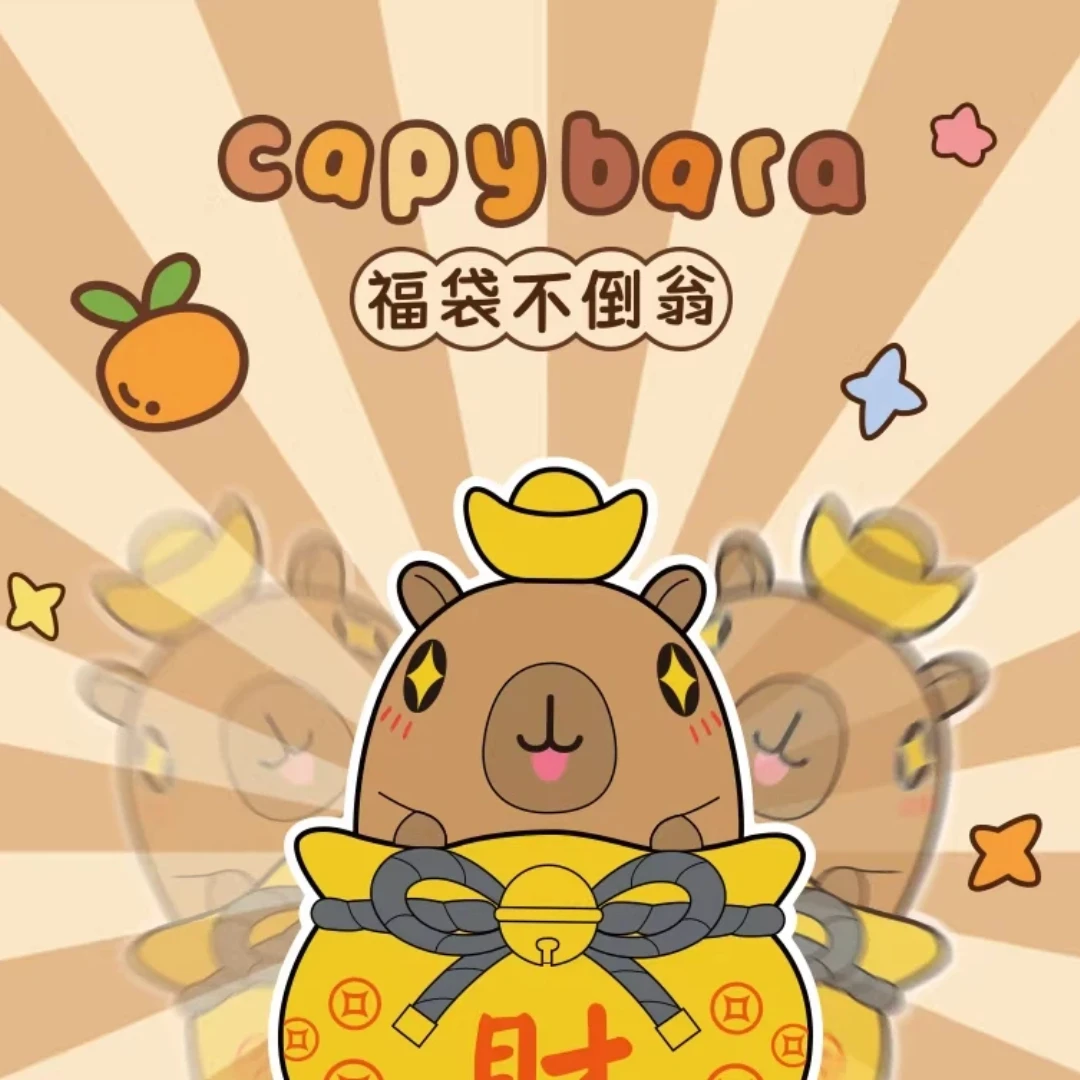 

Серия Kawaii Capybara Lucky Bag Tumbler: Слепая коробка-сюрприз с милыми фигурками капибар, игрушки-куклы, украшения для рабочего стола, подарок для фанатов