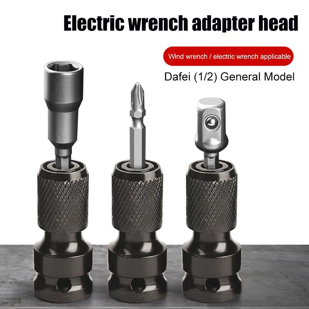 Electric Wrench Adapter Sleeve Turning Head Multi Functional Universal Adapter Expansion Sleeve Electric Drill Chuck Accessories